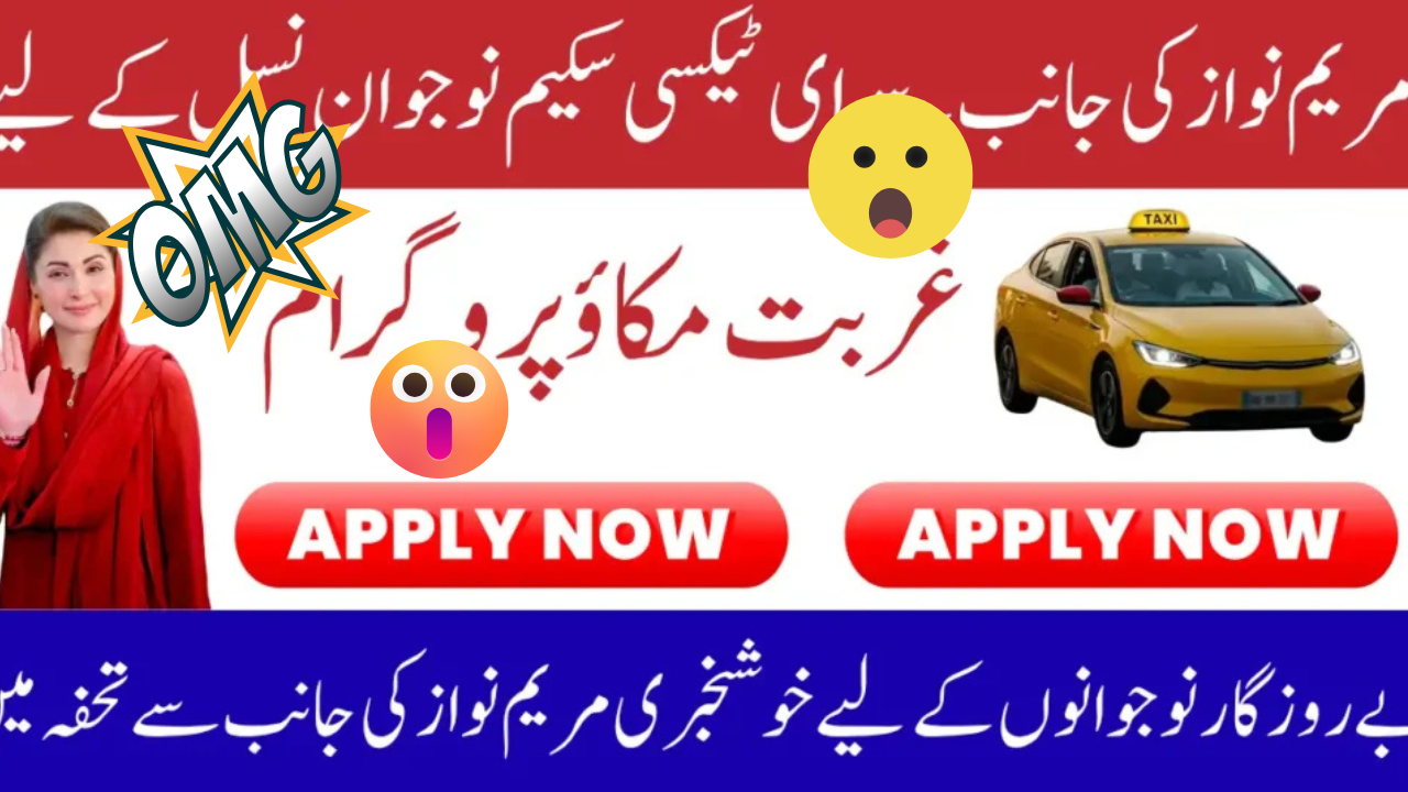 New CM Punjab Green E-Taxi Program: Interest-Free Loans for Unemployed Youth