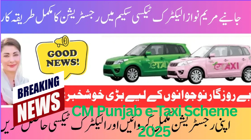 New 🚖 CM Punjab e-Taxi Scheme 2025 – Online Registration, Eligibility & Benefits Guide