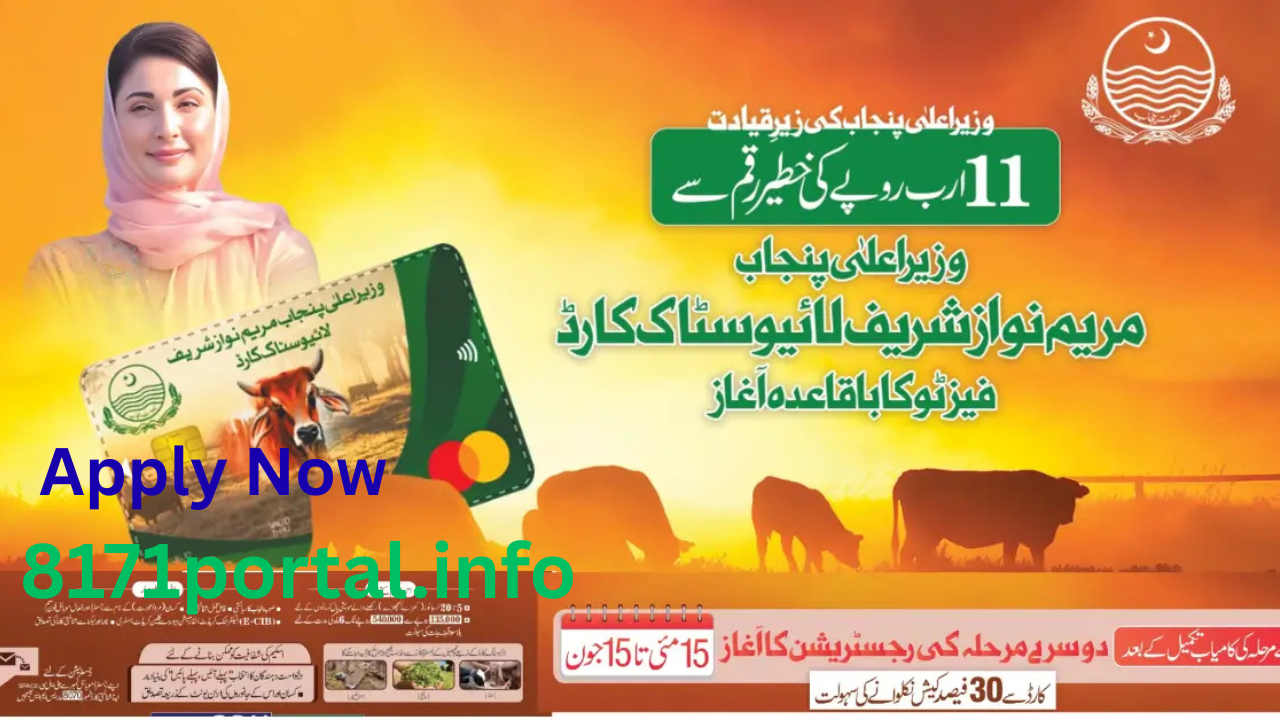 CM Livestock Card Online Registration 2025: Your Full Step-by-Step Guide 🐄