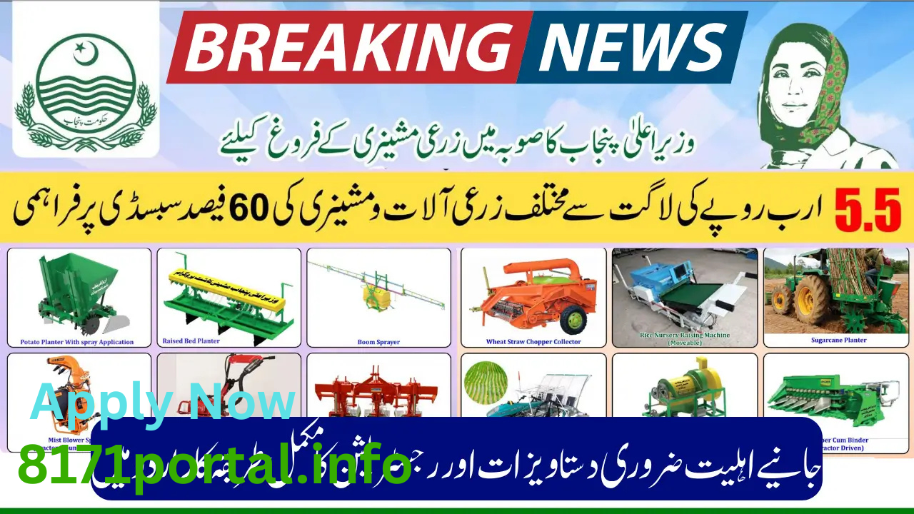 Punjab Agriculture Machines Subsidy Program 2025: Your Guide to a 60% Subsidy on 37 Types of Machines 🌱